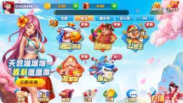 太阳棋牌游戏下载