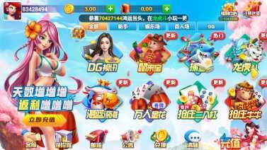 太阳棋牌苹果版