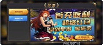 水果大爆发游戏攻略