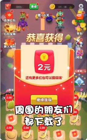 水果大爆发下载地址