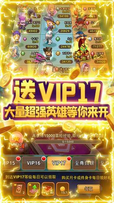 月神宝藏BT至尊特权礼包码