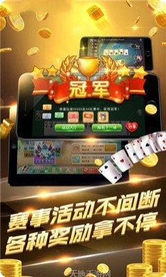 大满贯捕鱼技巧