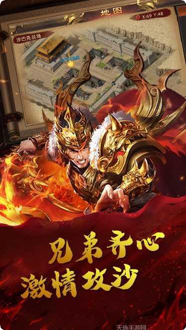 雷神战记BT高爆版礼包码