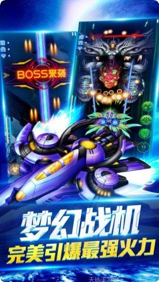 雷神战记BT高爆版装备获取方法
