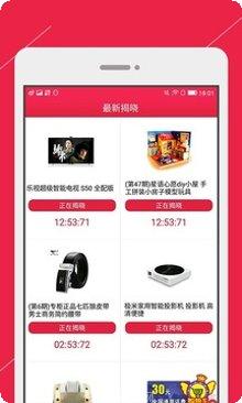 疯狂夺宝捕鱼技巧