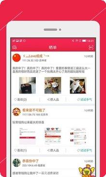 疯狂夺宝捕鱼攻略