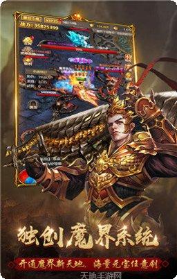 斩杀传奇超变版攻略