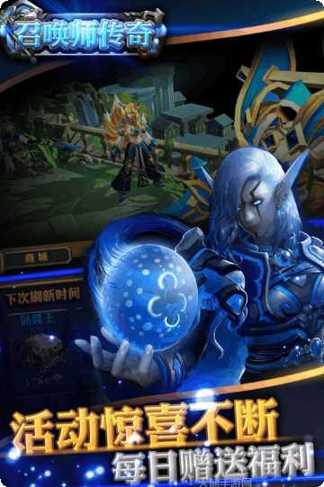 召唤师战记最新版本