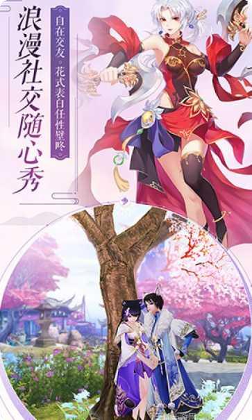 焚仙诀角色推荐