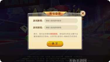大关盐津新摆二攻略