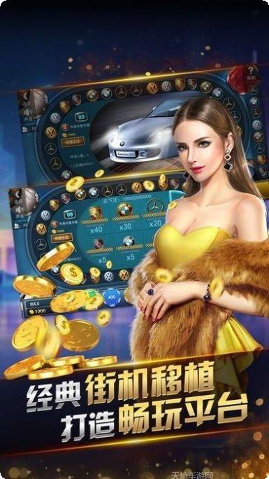 福乐吉地棋牌玩法介绍
