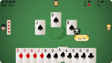 西昌麻将玩法
