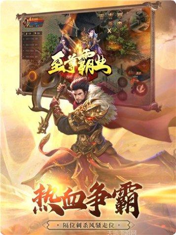 魔域变态版上线全送满福利