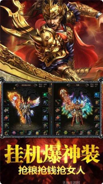 魔域变态版上线全送满级