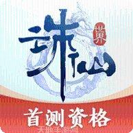 梦幻新诛仙千里缘梦攻略