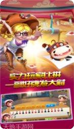 八方欢乐厅游戏攻略