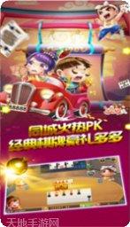 八方欢乐厅游戏兑换码