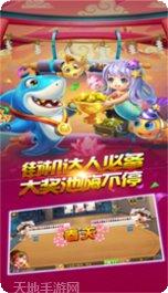 八方欢乐厅游戏玩法