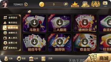 178cc棋牌下载