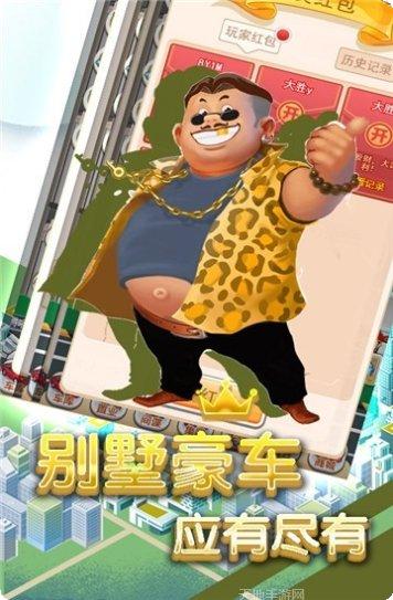 商业传奇手游下载