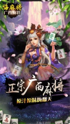 小红人棋牌安卓版