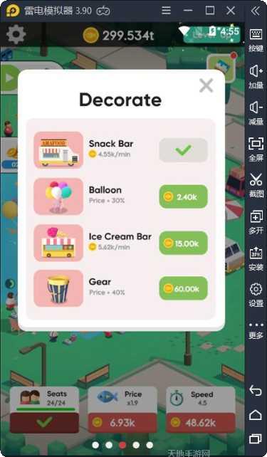 游手好闲的英雄任务指南