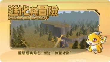 进化与适应生存挑战