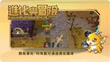 进化与适应策略玩法