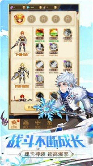 魂之纪元角色推荐