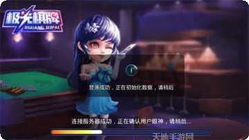皇娱娱乐安卓版