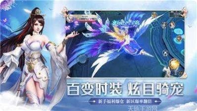 凌霄仙帝角色推荐