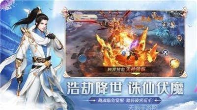 凌霄仙帝装备获取