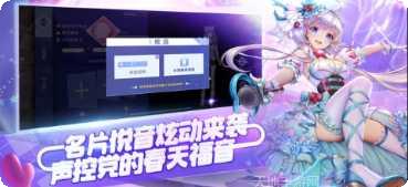 QQ炫舞最新版本