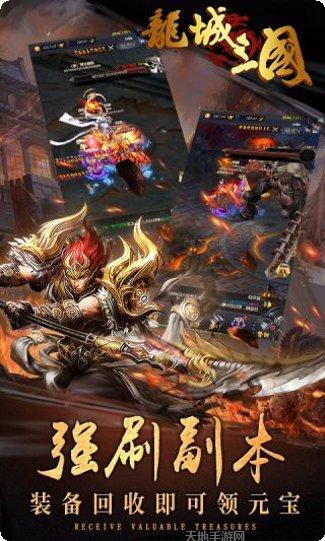 铜雀台最新活动