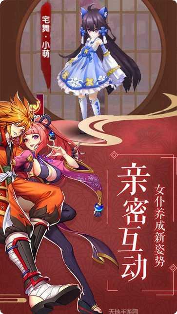 最终梦想OL游戏攻略