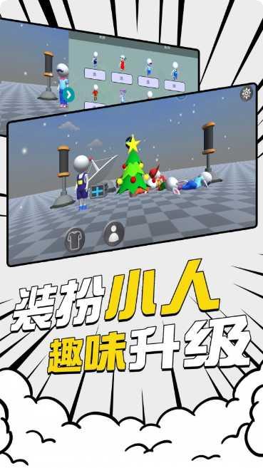 不败之地下载地址