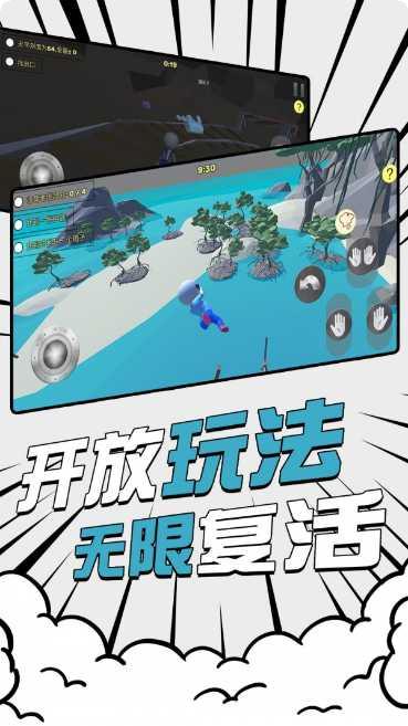 不败之地最新版本