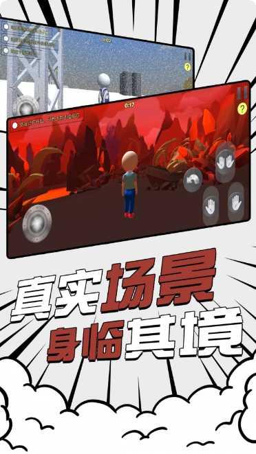不败之地游戏玩法