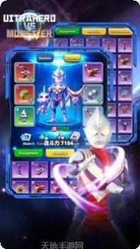 奥特英雄传奇国际服攻略