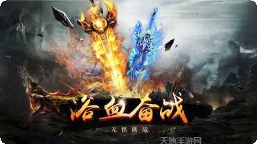 帝王神器合击版攻略