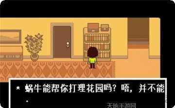 传说之下骨灰角色介绍