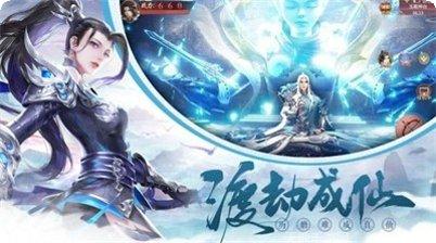 玄天仙念游戏攻略