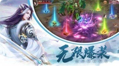 玄天仙念角色培养
