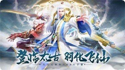 玄天仙念装备获取