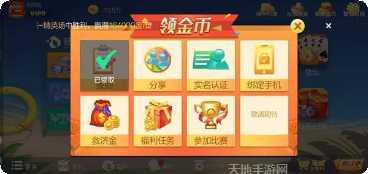 神速棋牌安卓版