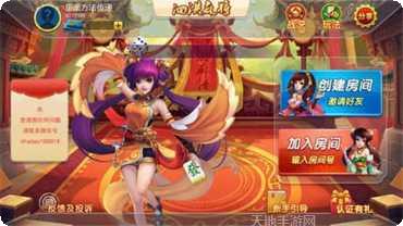 平底锅棋牌苹果版