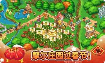 摩尔庄园奇幻酷跑最新版本