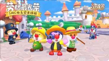摩尔庄园奇幻酷跑角色介绍