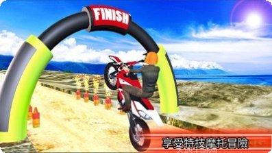 特技车挑战赛3中文版更新