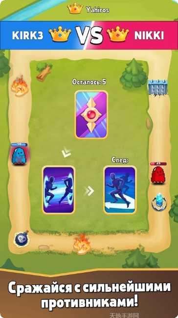 魔法英雄决斗攻略